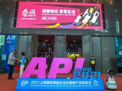 -上海跨国采购会展中心