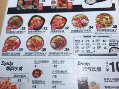 菜单-阿香米线(龙岗万科广场店)
