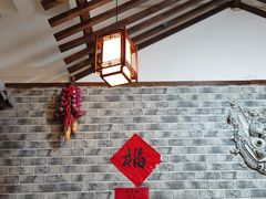 大堂-老鳯府豆花泡馍(第五大道店)