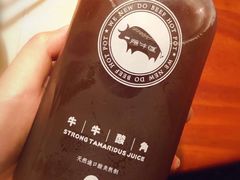 -原牛道·潮汕围炉火锅(讯美店)