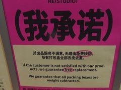 -鹤所·低糖零蔗糖烘焙(长楹店)