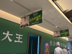 -费大厨辣椒炒肉(太平老街店)