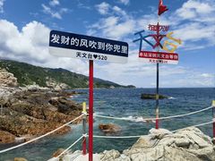 -西涌国际滨海旅游区