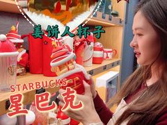 -星巴克(广州光明广场店)