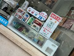 -康乐(滨江道店)