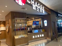 -M Stand(南京紫峰大厦店)