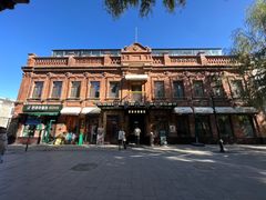 -中华巴洛克风情街