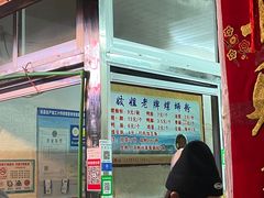 -娇姐老牌螺蛳粉(雅儒路店)