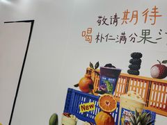 -万达广场(无锡滨湖店)