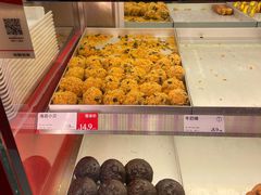 -读酥世家(宛平南路店)