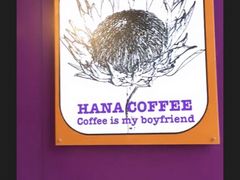 -HANA COFFEE(长寿路店)