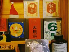 -无牌咖啡&酒馆