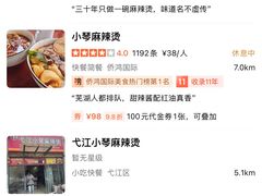-温莎KTV(珠江路店)