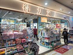 -西北轻工批发市场