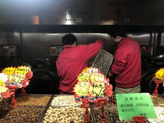-秋栗香(地安门店)