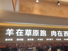 -西贝(六里桥旗舰店)