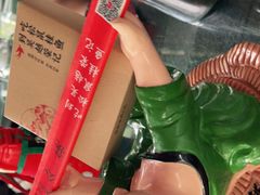 -吴越荣记苏州菜·松鼠桂鱼100%活鱼现做(斜塘老街店)