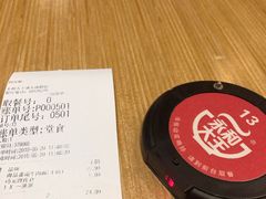 -永和大王(浦东南路店)