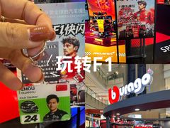 -上海来福士广场