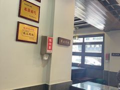 -长人馄饨铺(解放街店)