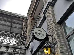 -德门仁里精品酒店(安仁店)