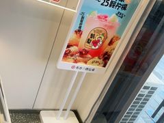 -书亦烧仙草(利民街店)
