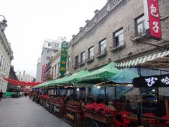 -中华巴洛克风情街