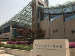-元代水闸遗址博物馆