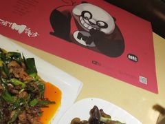 -一个叫川的地方(麒麟新天地店)
