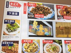 -聚发号清真菜馆