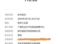 -扬州三头宴(东关街店)