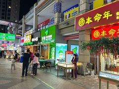 -万达广场(济南高新店)