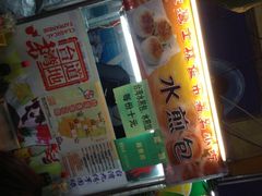 -海口骑楼小吃街