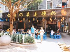 -黄埔古港