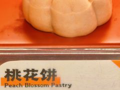 -御茶膳房皇家糕点博物馆(北京首店)