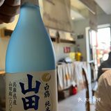 山静似太古 日长如小年