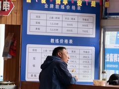 -大别山南武当滑雪场