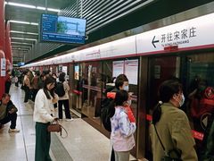 -雍和宫(地铁站)