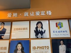 -爱定格照相馆·证件照(深圳宝安壹方城店)