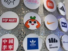 -上海静安大悦城