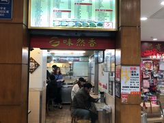 -味然香(起义路店)