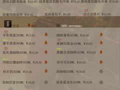 -啊噗吐呦现场烘焙(麦凯乐店)