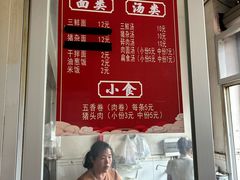 -五板桥水面店