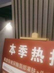 -头等闲·泰洗头颈肩概念体验店