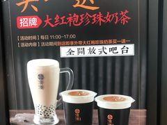 -湊湊火锅·茶憩(东城万达店)