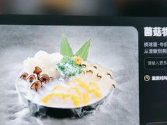 -海底捞火锅(万达广场店)