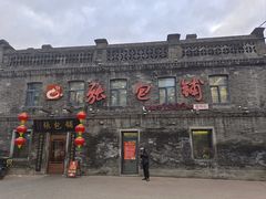 -中华巴洛克风情街