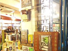 -旧天堂书店(华侨城创意文化园南山特色文化街区店)