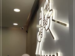 -娃哈哈·奶茶(武林店)