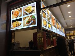 -方中山胡辣汤(成都首店)